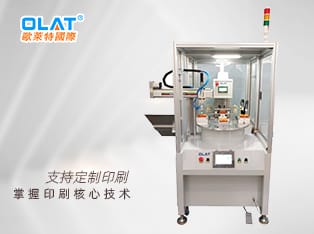 非标定制移印機 快速印刷 自動下料節省人工