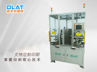 自動化平面伺服網印機 印刷汽車電容 導熱矽脂塗覆機 銀漿印刷