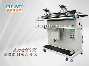 印刷醫療導管的絲印機    長杆網印機 OS-1000RL/2T