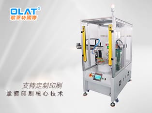 全自動移印機 自動下料 節約人工 等離子表面處理附着力更好